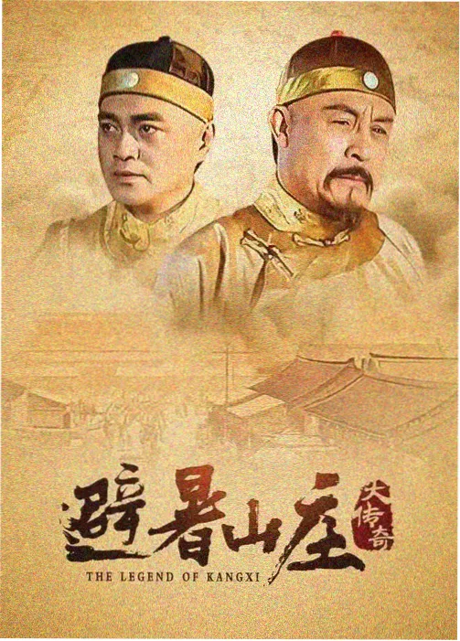 以法之名收视率破纪录